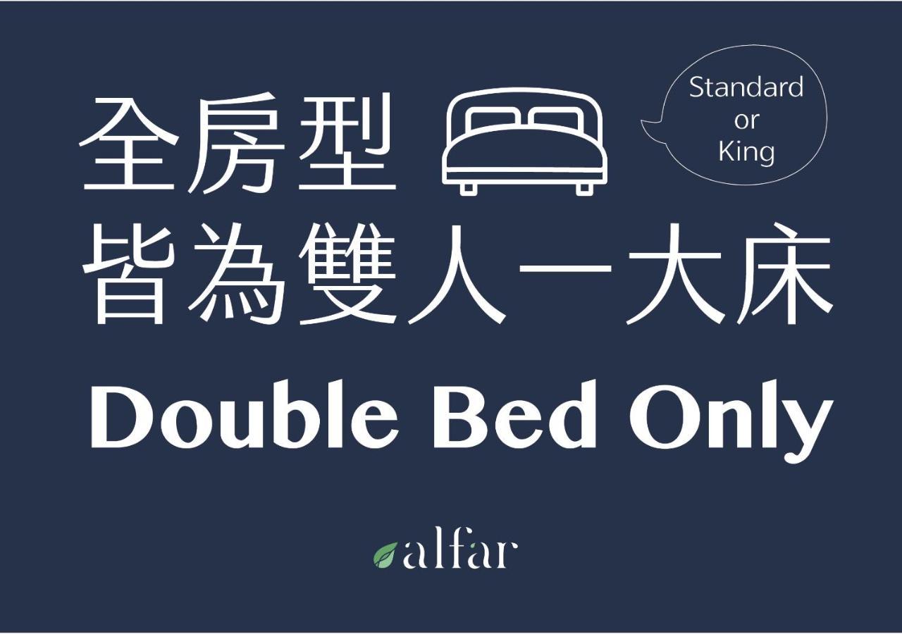 Alfar Hotel Taoyuan Extérieur photo