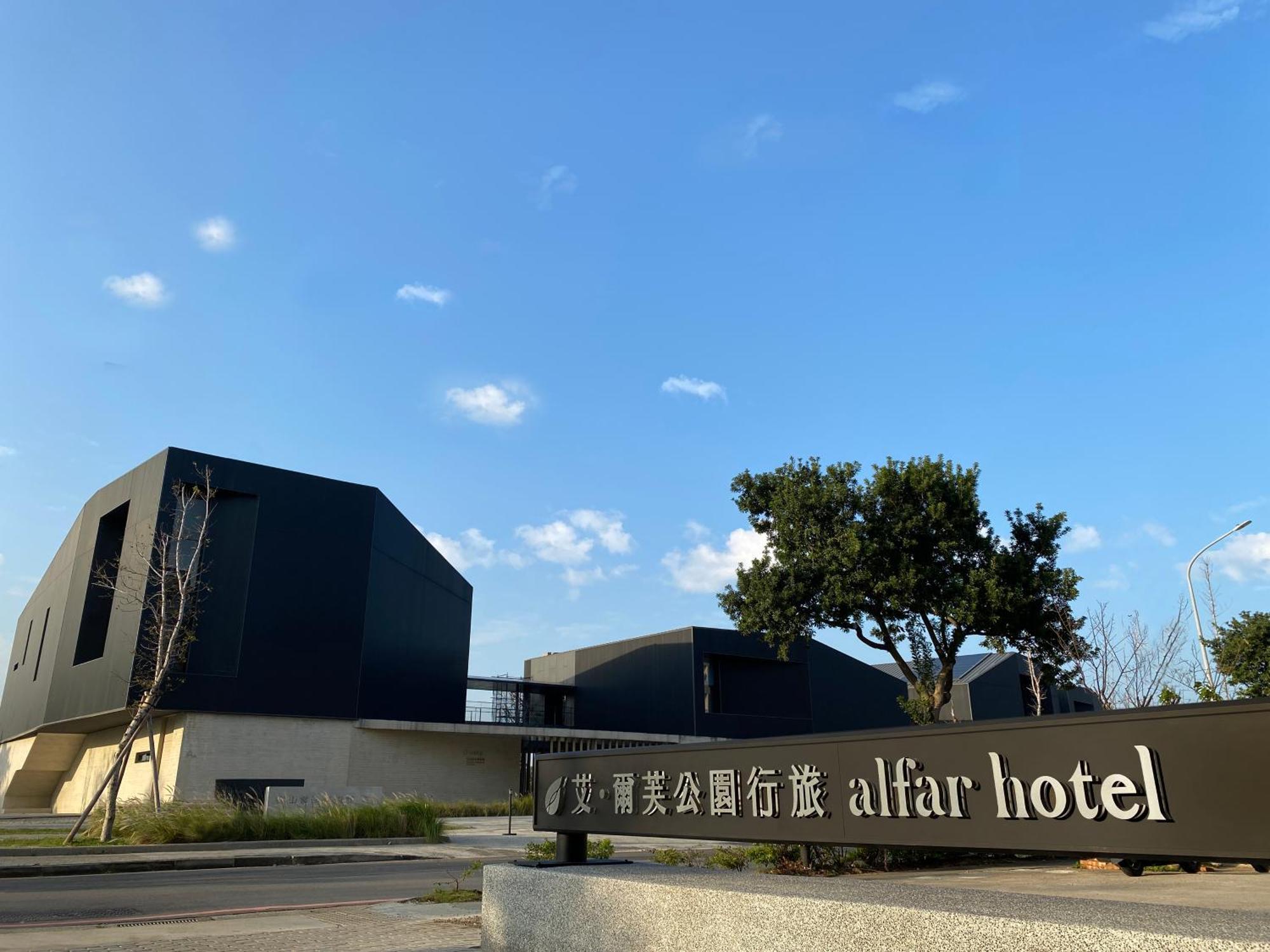 Alfar Hotel Taoyuan Extérieur photo